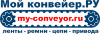 Конвейерное оборудование ленты ремни цепи