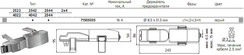 ТРЕХФАЗНЫЙ ФАЗНЫЙ ОТВОДНОЙ БЛОК С ДЕРЖАТЕЛЕМ ПРЕДОХРАНИТЕЛЯ ТРЕХФАЗНЫЙ ФАЗНЫЙ ОТВОДНОЙ БЛОК С ДЕРЖАТЕЛЕМ ПРЕДОХРАНИТЕЛЯ